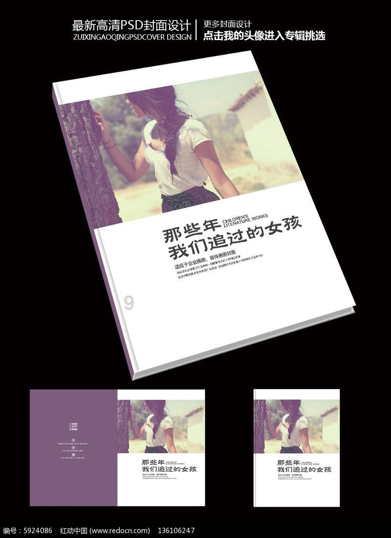 蓝狐视频